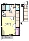 セレッソの間取り画像