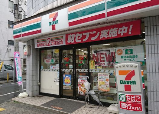 近くのセブンイレブン台東入谷1丁目店まで70m(徒歩1分)