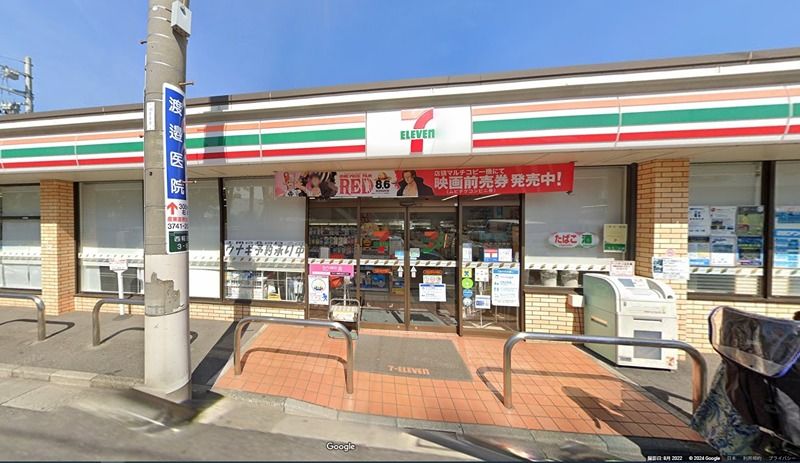 近くのセブン‐イレブン 大田区糀谷中前店まで273m(徒歩4分)