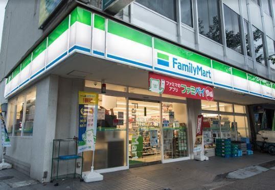 近くのファミリーマート 聖蹟桜ヶ丘店まで660m（徒歩9分）