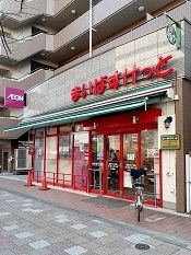 近くのまいばすけっと滝野川6丁目店まで245m(徒歩4分)