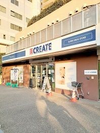 近くのクリエイトS・D北区滝野川店まで214m(徒歩3分)