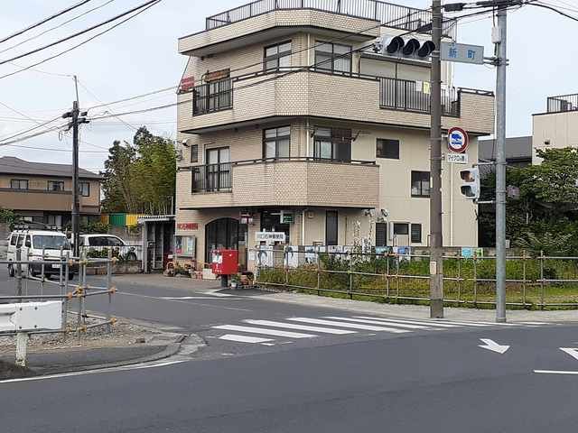 近くの郵便局まで308m（徒歩4分）