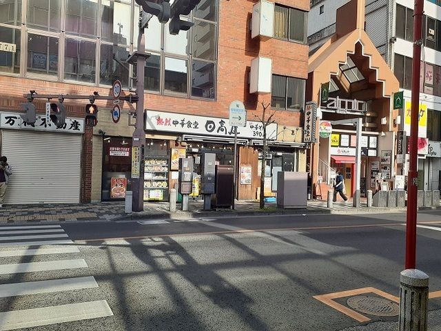 近くの日高屋 北浦和東口店まで350m(徒歩5分)