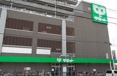 近くのサミットストア朝霞台店まで950m（徒歩12分）