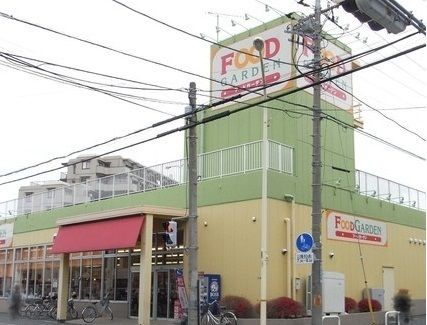 近くのフードガーデンまで1,300m（徒歩17分）