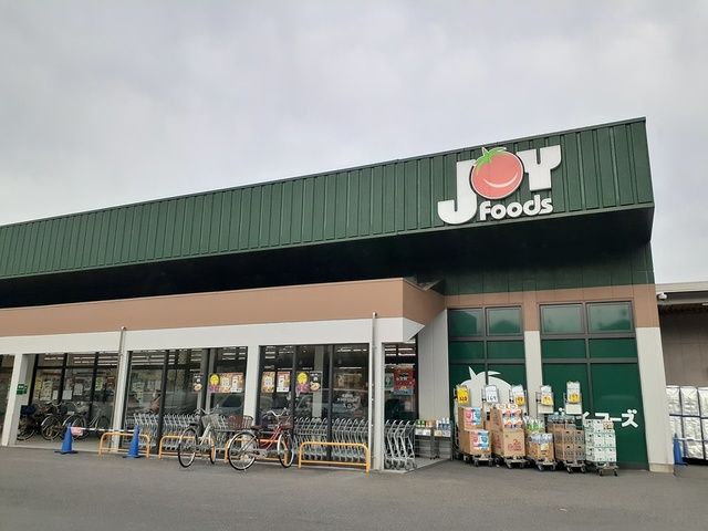 近くのジョイフーズ杉戸清地店まで200m(徒歩3分)