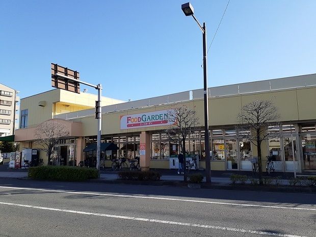 近くのフードガーデン 宮原西口店まで300m(徒歩4分)