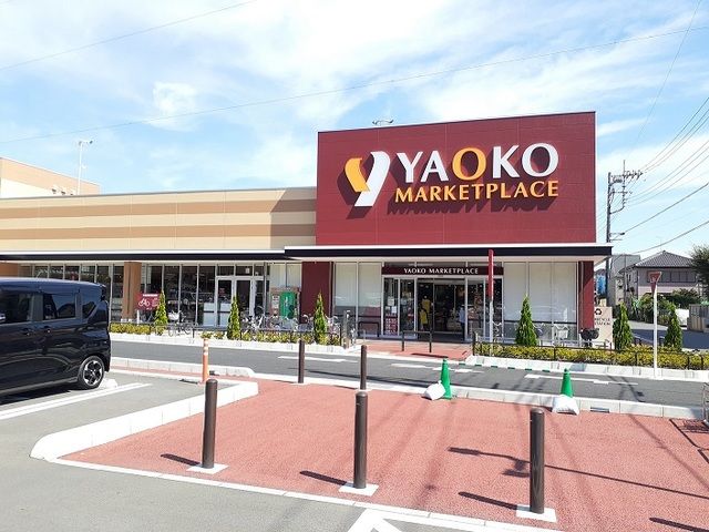 近くのヤオコー 大宮櫛引店まで650m(徒歩9分)