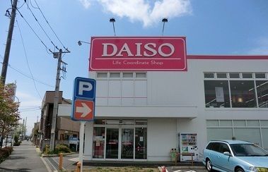 近くのダイソー清瀬店まで900m(徒歩12分)