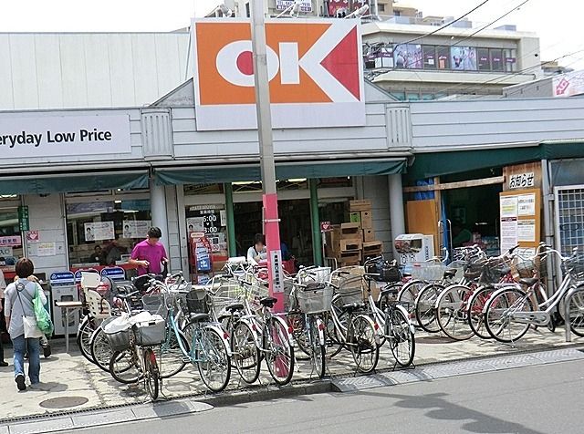 近くのオーケー清瀬店まで1,000m(徒歩13分)
