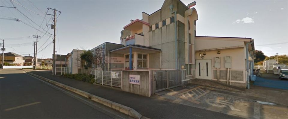 近くの入間市立藤沢保育所まで420m（徒歩6分）