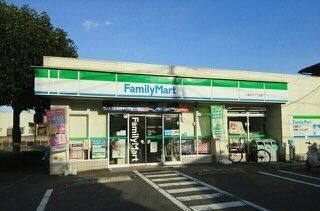 近くのファミリーマートまで110m(徒歩2分)