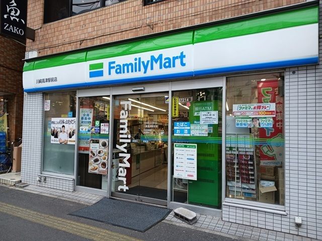 近くのファミリーマートまで300m（徒歩4分）