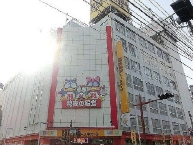 近くのMEGAドン・キホーテ本八幡店まで1,320m（徒歩17分）