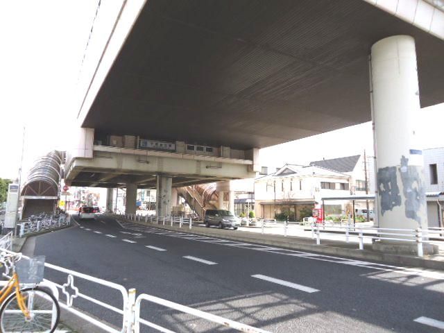 近くの千城台北駅(千葉都市モノレール 2号線)まで539m(徒歩7分)
