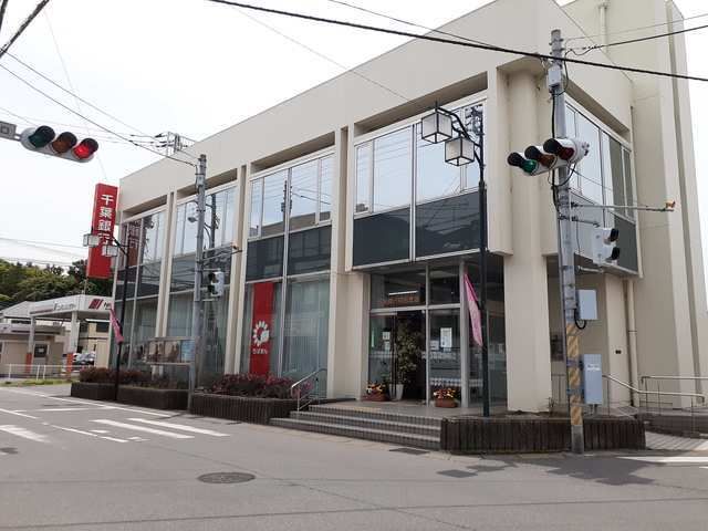 近くの千葉銀行 初石支店まで650m(徒歩9分)