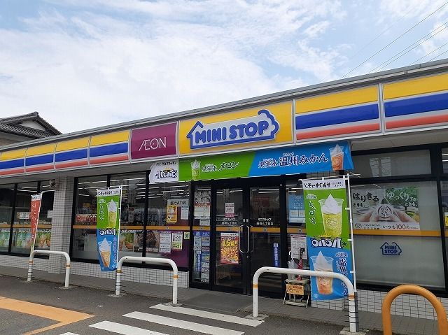 近くのミニストップまで290m(徒歩4分)