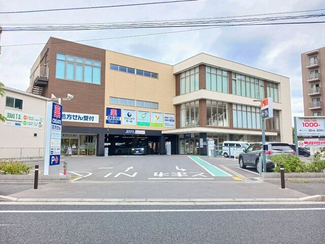 近くのクリエイトまで550m(徒歩7分)