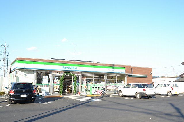 近くのファミリーマート 東大和新青梅街道店まで429m(徒歩6分)