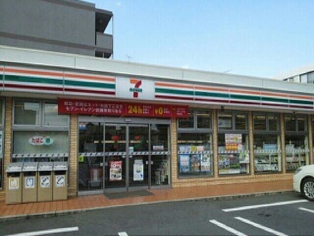 近くのセブンイレブンまで290m(徒歩4分)
