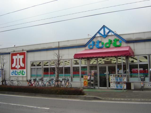 近くの本屋まで900m（徒歩12分）