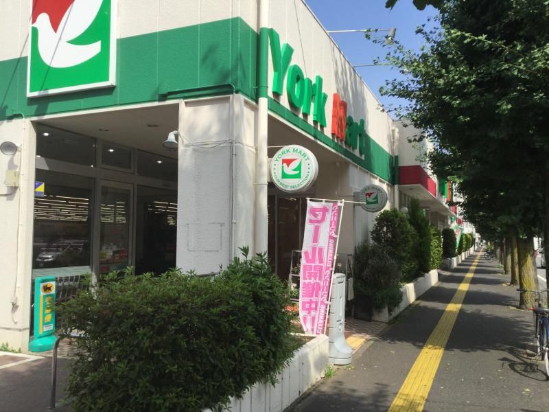 近くのヨークマート 富士見店まで455m（徒歩6分）