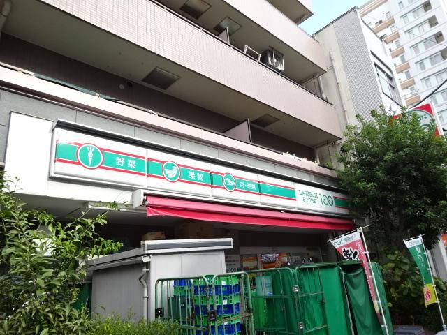 近くのローソンストア100小田急相模原店まで780m（徒歩10分）