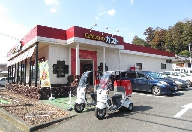 近くのガスト町田相原店まで800m(徒歩10分)