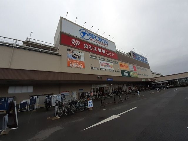 近くのコーナン相模原西橋本店まで1,500m(徒歩19分)