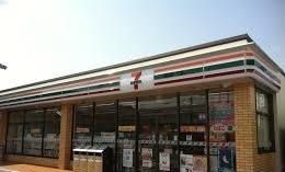 近くのセブンイレブン相模原大島南店まで600m(徒歩8分)