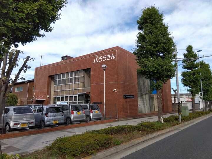 近くの労働金庫 相模原支店まで222m（徒歩3分）