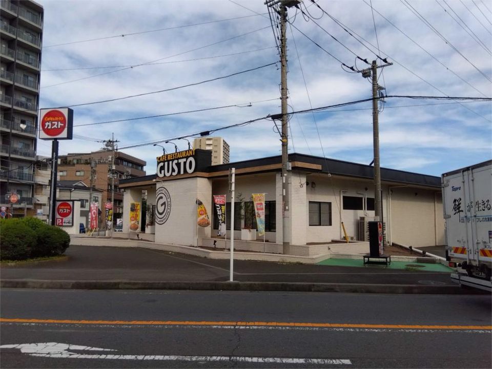近くのガスト　相模原清新店まで284m（徒歩4分）