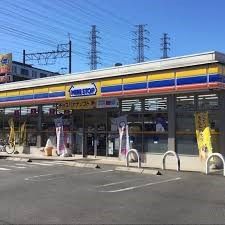 近くのミニストップ 東橋本2丁目店まで304m（徒歩4分）