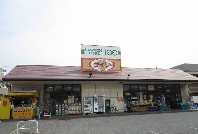 近くのローソン100まで400m(徒歩5分)