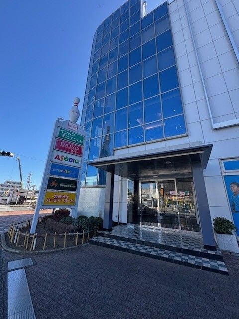 近くのダイソーまで240m(徒歩3分)