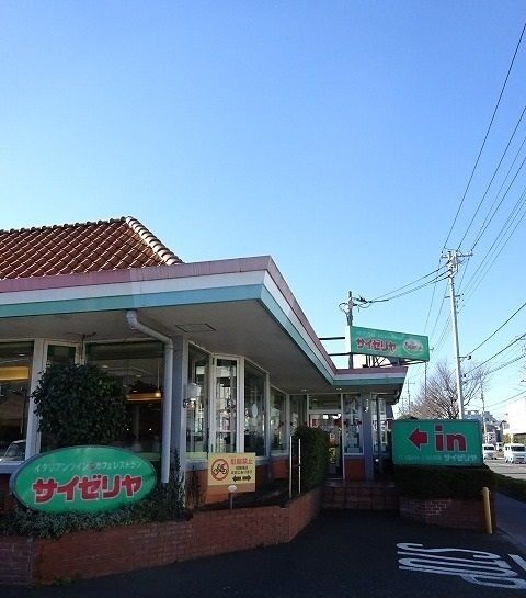 近くのサイゼリヤまで89m（徒歩2分）