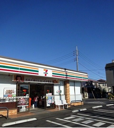 近くのセブンイレブンまで140m(徒歩2分)