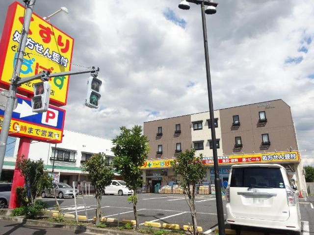 近くのどらっぐぱぱす江北6丁目店まで804m(徒歩11分)