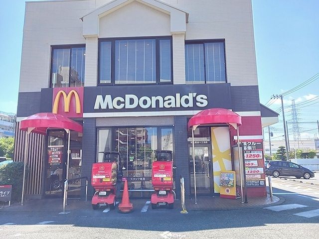 近くのマクドナルド 尾久橋通り江北店まで800m(徒歩10分)