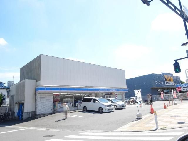 近くのローソン足立扇三丁目店まで839m（徒歩11分）