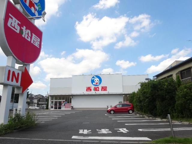 近くの西松屋足立扇店まで543m（徒歩7分）