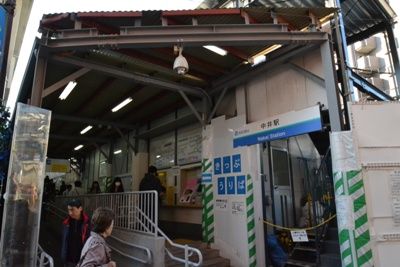 近くの西武新宿線 中井駅まで240m(徒歩3分)
