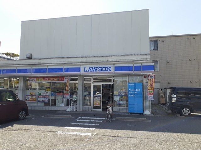 近くのローソン足立谷在家駅店まで260m(徒歩4分)