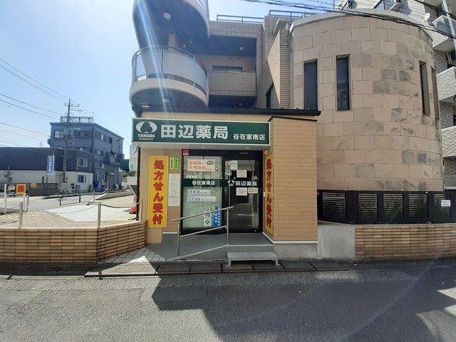 近くの田辺薬局 谷在家南店まで16m(徒歩1分)