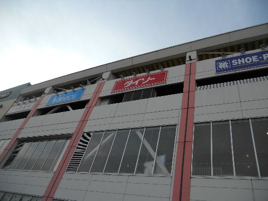 近くのザ・ダイソー アメリア稲城SC店まで423m（徒歩6分）