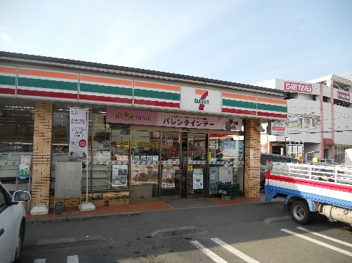 近くのセブンイレブン 京王読売ランド前店まで548m（徒歩7分）