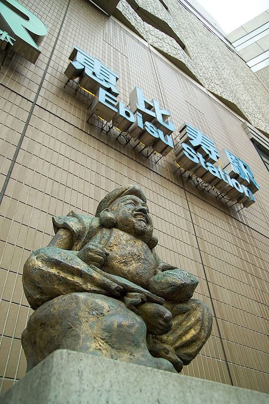 近くの恵比寿駅まで1,052m(徒歩14分)