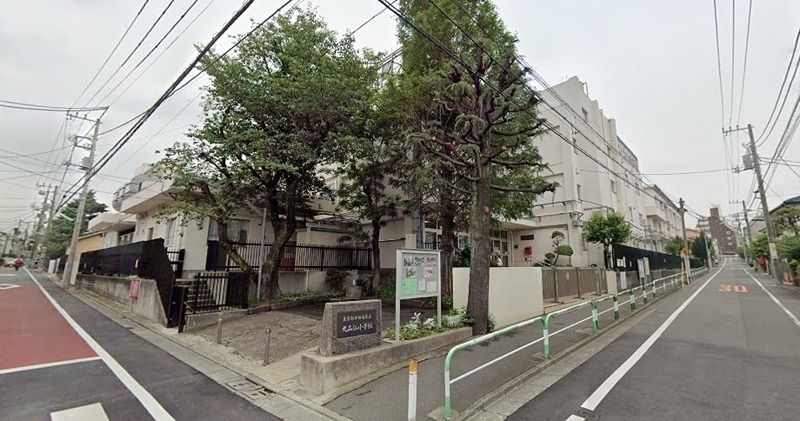 近くの世田谷区立九品仏小学校(九品仏)まで436m(徒歩6分)