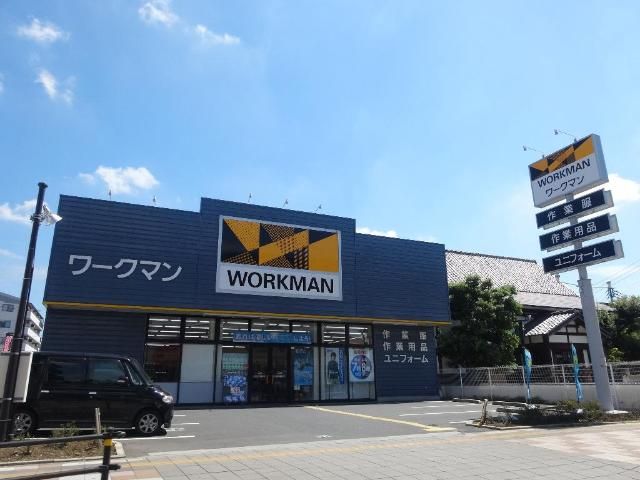 近くのワークマン足立尾久橋通り店まで480m（徒歩6分）